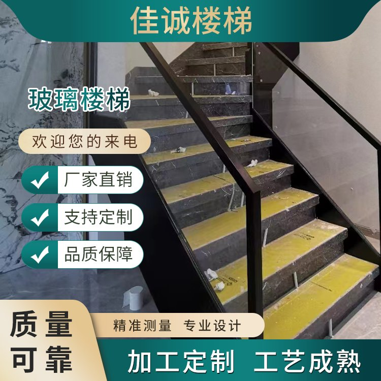 大连楼梯